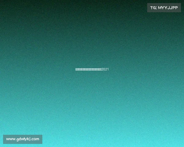 高尔夫赛事参赛人员—高尔夫职业比赛2021